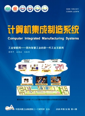 计算机集成制造系统封面